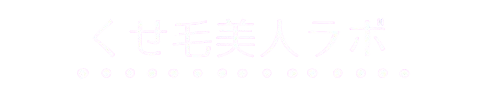はるのくせ毛主婦奮闘記